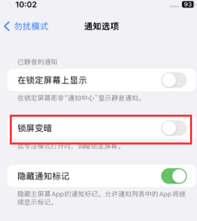 苹宜秀果维修分享iPhone主屏幕壁纸显得模糊怎么办