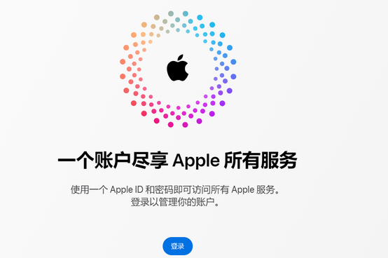 宜秀iPhone维修中心分享iPhone下载应用时重复提示输入账户密码怎么办 