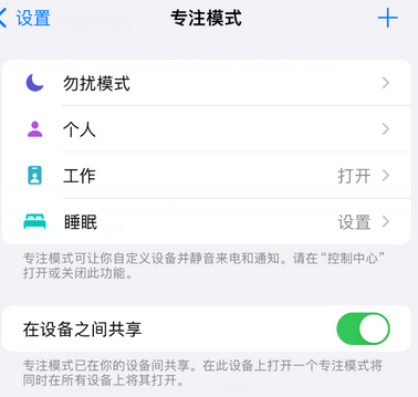 宜秀iPhone维修服务分享可在指定位置自动切换锁屏墙纸 