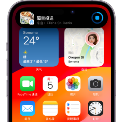 宜秀apple维修服务分享两台iPhone靠近即可共享照片和视频