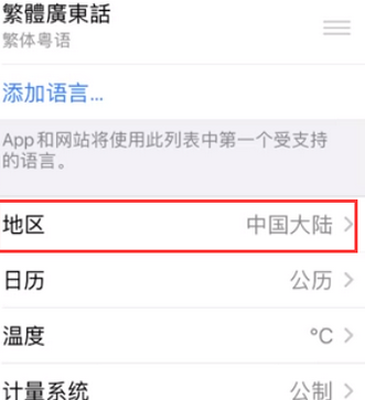 宜秀苹果无线网维修店分享iPhone无线局域网无法开启怎么办