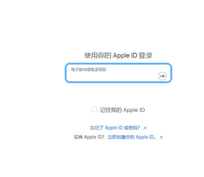 宜秀苹果维修网点分享iPhone如何查询序列号 