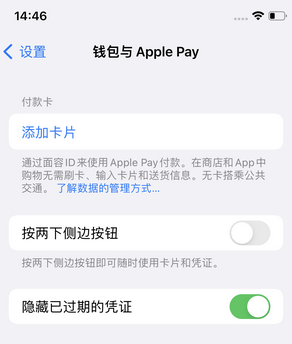 宜秀苹果锁屏维修分享iPhone锁屏时声音忽大忽小调整方法