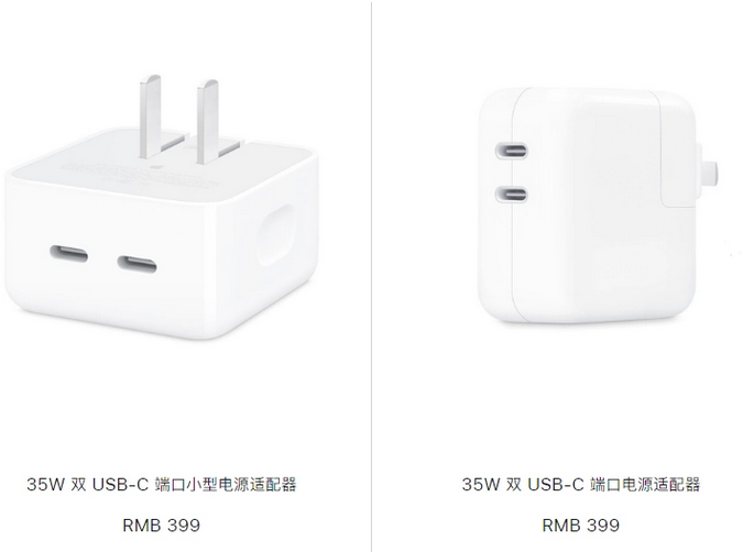 宜秀苹果15服务店分享iPhone15系列会不会有35W有线充电