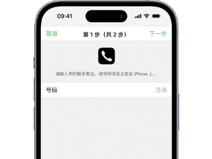 宜秀apple维修店分享如何通过iCloud网页查找iPhone位置