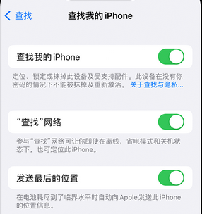 宜秀apple维修店分享如何通过iCloud网页查找iPhone位置 