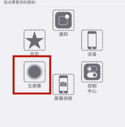 宜秀苹宜秀果维修网点分享iPhone快速返回上一级方法教程