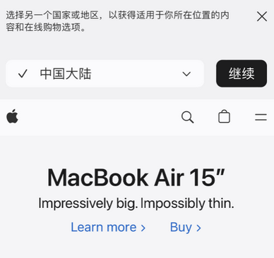 宜秀apple授权维修如何将Safari浏览器中网页添加到桌面 