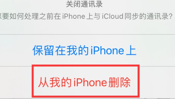 宜秀苹果14维修站分享iPhone14如何批量删除联系人 