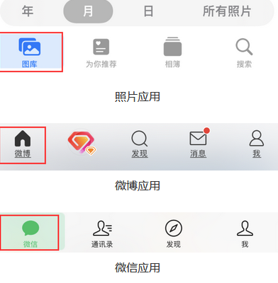 宜秀苹果换屏维修分享iPhone屏幕上出现方块按钮如何隐藏