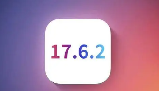 宜秀苹果维修店铺分析iOS 17.6.2即将发布 