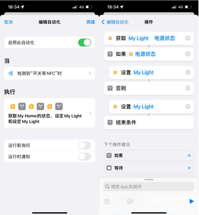 宜秀苹果14服务点分享iPhone14中NFC功能的使用场景及使用方法 