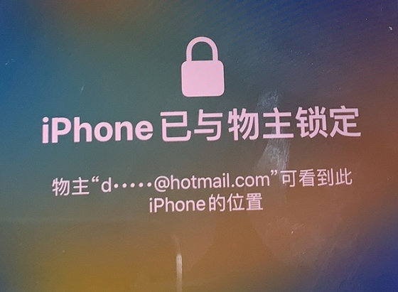 宜秀苹果维修分享iPhone登录别人的ID被远程锁了怎么办? 