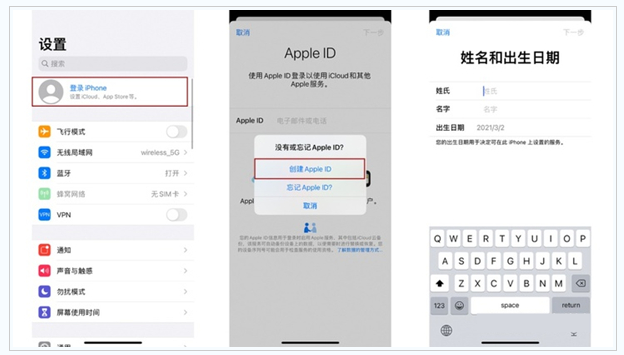 宜秀苹果维修网点分享:Apple ID有什么用?新手如何注册iPhone14 ID? 