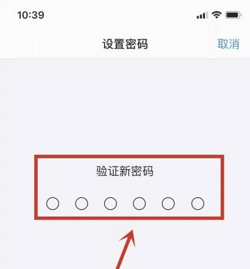 宜秀苹果手机维修分享:如何安全的使用iPhone14？iPhone14解锁方法 