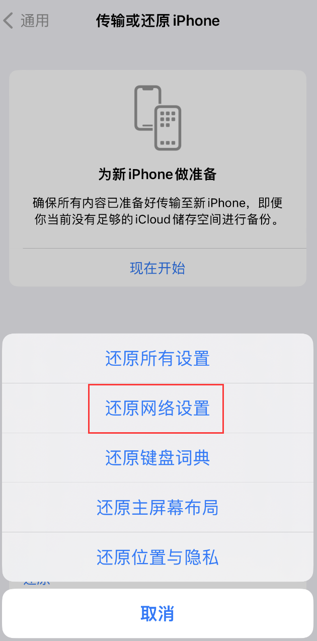 宜秀苹果手机维修分享：iPhone 提示 “SIM 卡故障”应如何解决？ 