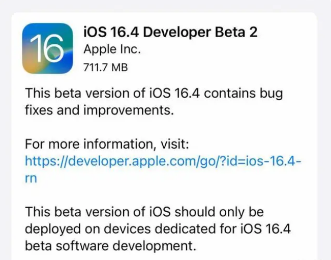 宜秀苹果手机维修分享：iOS16.4 Beta2升级建议 