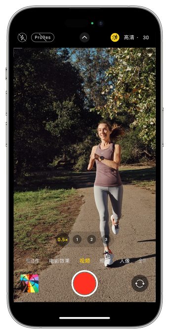 宜秀苹果14维修店分享iPhone 14 机型使用“运动模式”拍摄更稳定的视频 