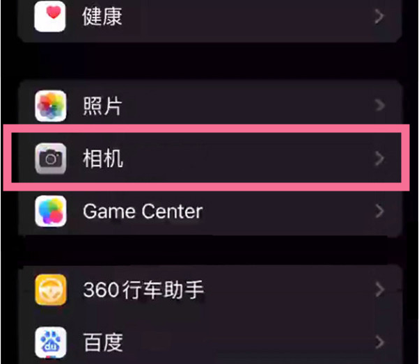 宜秀苹果14服务点分享iPhone14 开启音量键连拍的方法 