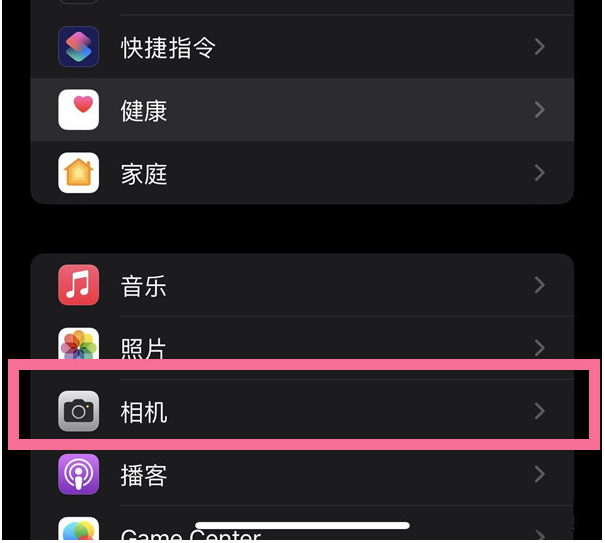 宜秀苹果14维修分享iPhone 14在截屏中选择文本的方法 