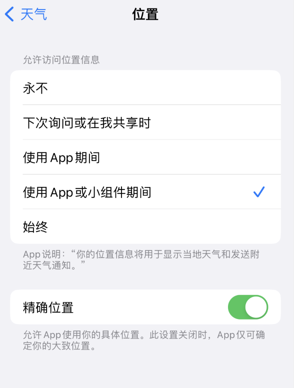 宜秀苹果服务网点分享你会去哪购买iPhone手机？如何鉴别真假 iPhone？ 