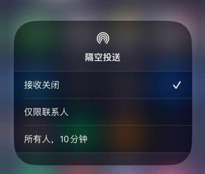 宜秀苹果14维修分享iPhone 14 Pro如何开启隔空投送 