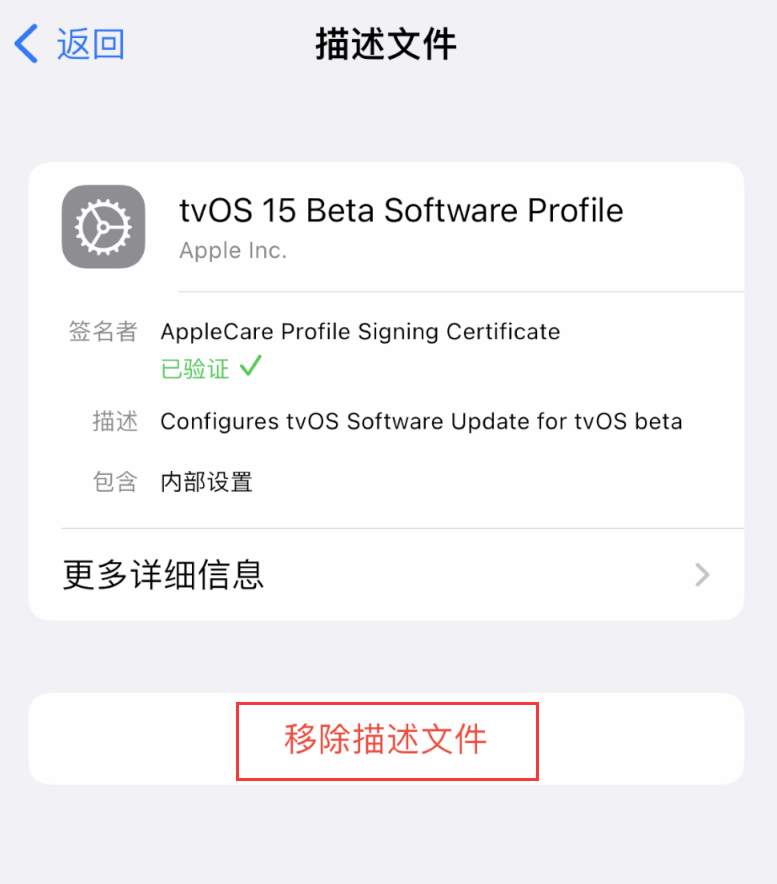 宜秀苹果手机维修分享iOS 16 屏蔽系统更新教程 