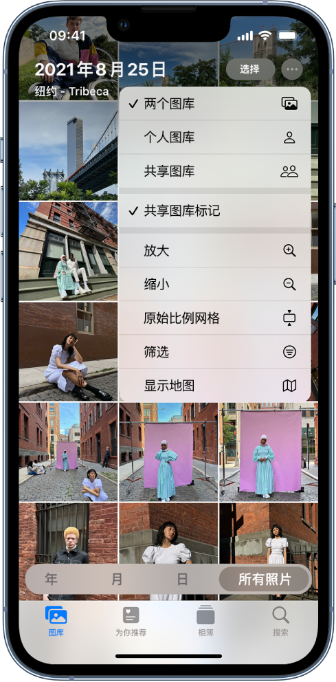 宜秀苹果手机维修分享升级 iOS 16.1 后，如何设置或加入 iCloud 共享照片图库 
