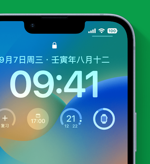 宜秀苹果手机维修分享官方推荐体验这些 iOS 16 新功能 