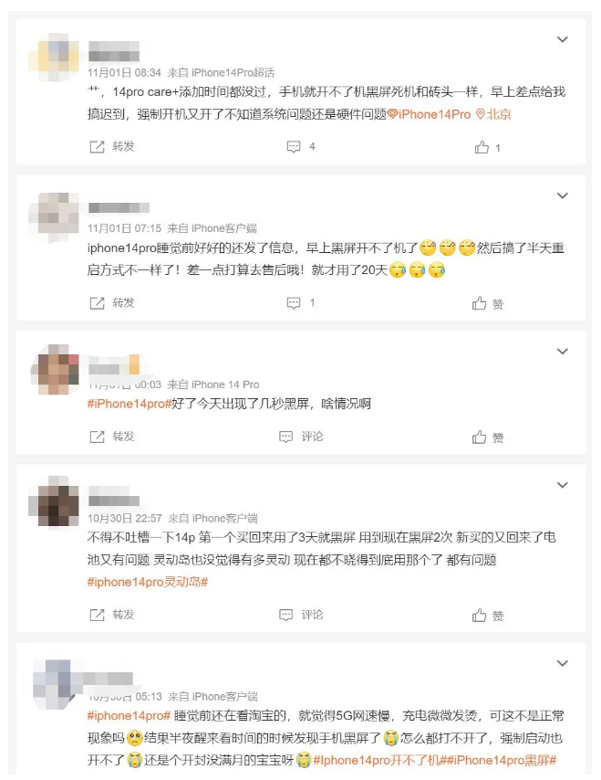 宜秀苹果14维修分享iPhone 14 Pro无法开机、黑屏怎么办 