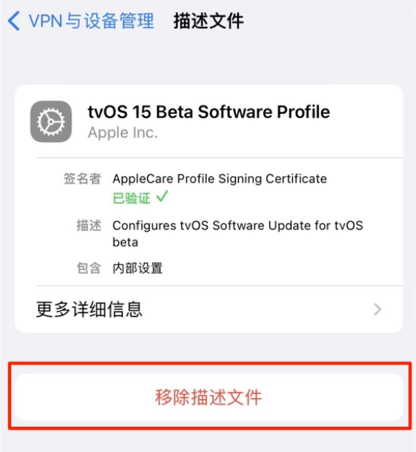 宜秀苹果手机维修分享iOS 15.7.1 正式版适合养老吗 