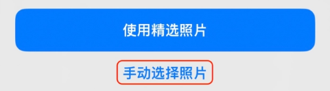 宜秀苹果14维修分享iPhone 14 Pro一键更换壁纸方法教程 