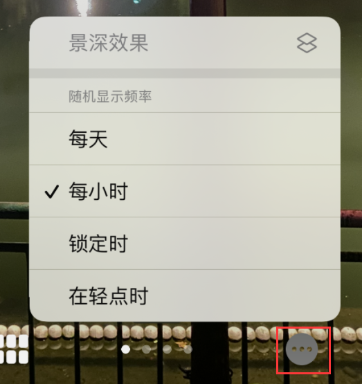 宜秀苹果手机维修分享iOS 16 小技巧：锁定屏幕支持随机切换指定照片 