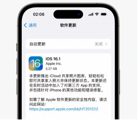 宜秀苹果手机维修分享iOS16.1RC版升级反馈汇总 