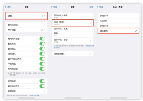 宜秀苹果手机维修分享iOS 16输入法新功能：打字速度翻倍 