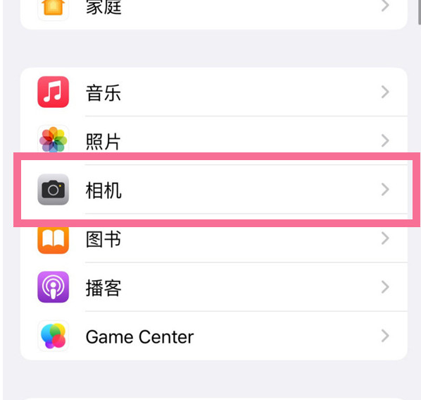 宜秀苹果手机维修分享升级iOS16后iPhone自拍照片反了怎么办 