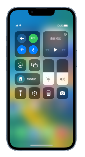 宜秀苹果14维修分享 iPhone 14 个性化设置：让它成为你的专属设备 