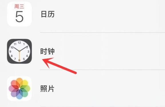 宜秀苹果手机维修分享iPhone手机如何添加时钟小组件 