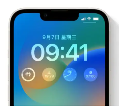 宜秀苹果手机维修分享iOS16锁屏时间字体修改教程 