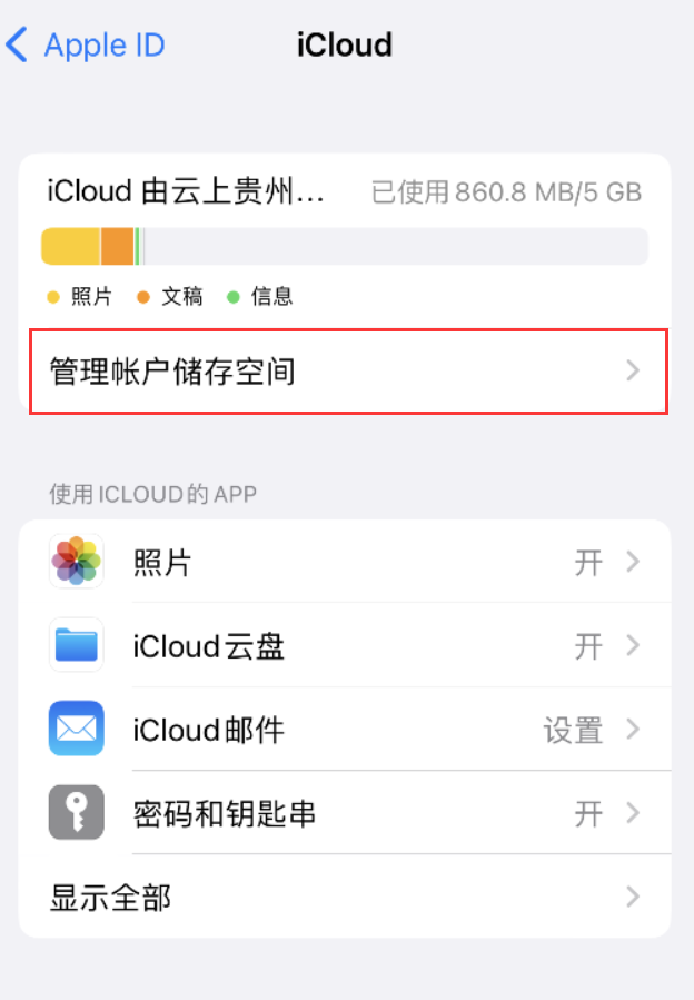 宜秀苹果手机维修分享iPhone 用户福利 