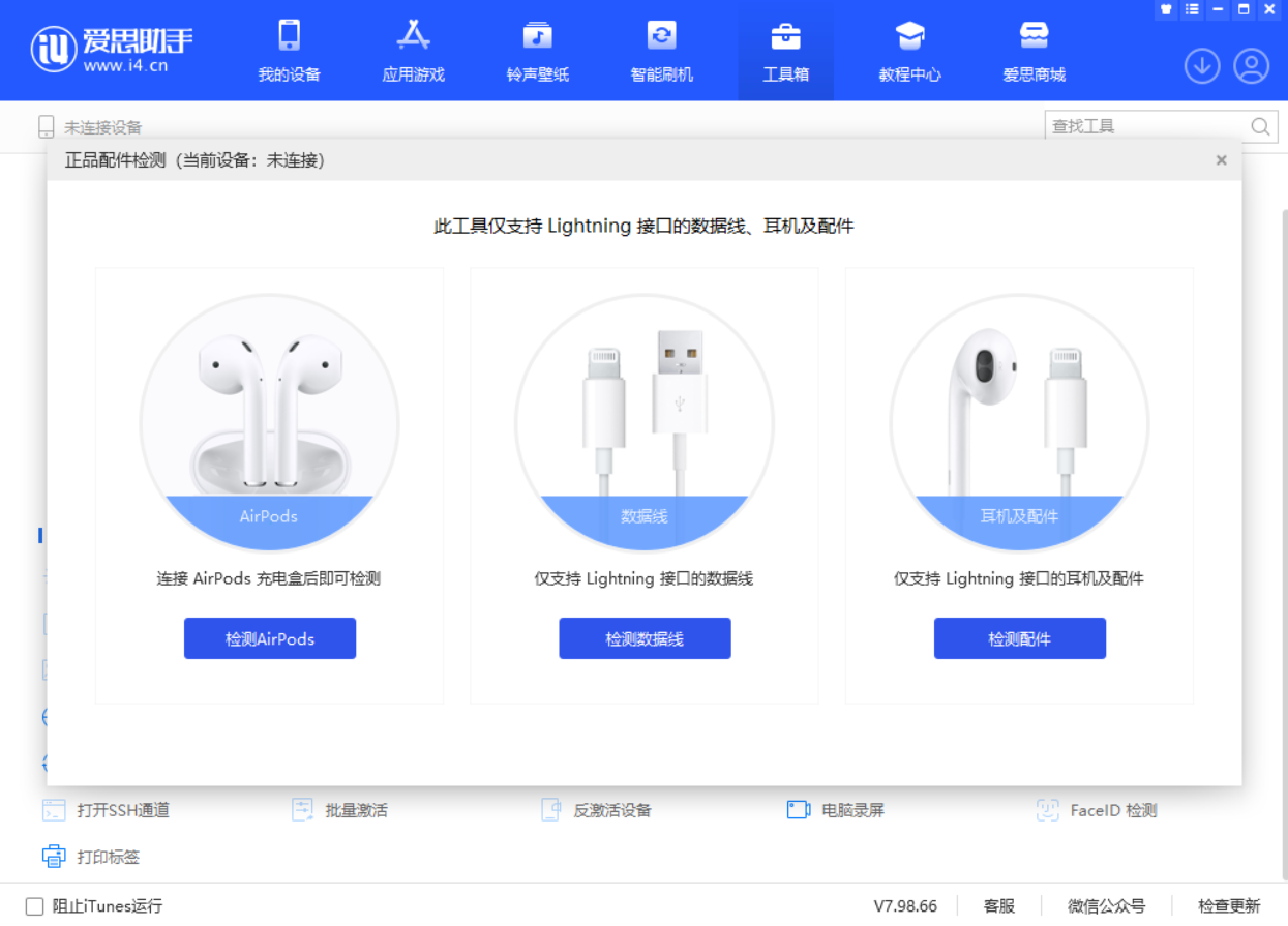 宜秀苹果手机维修分享iOS 16 全新功能 