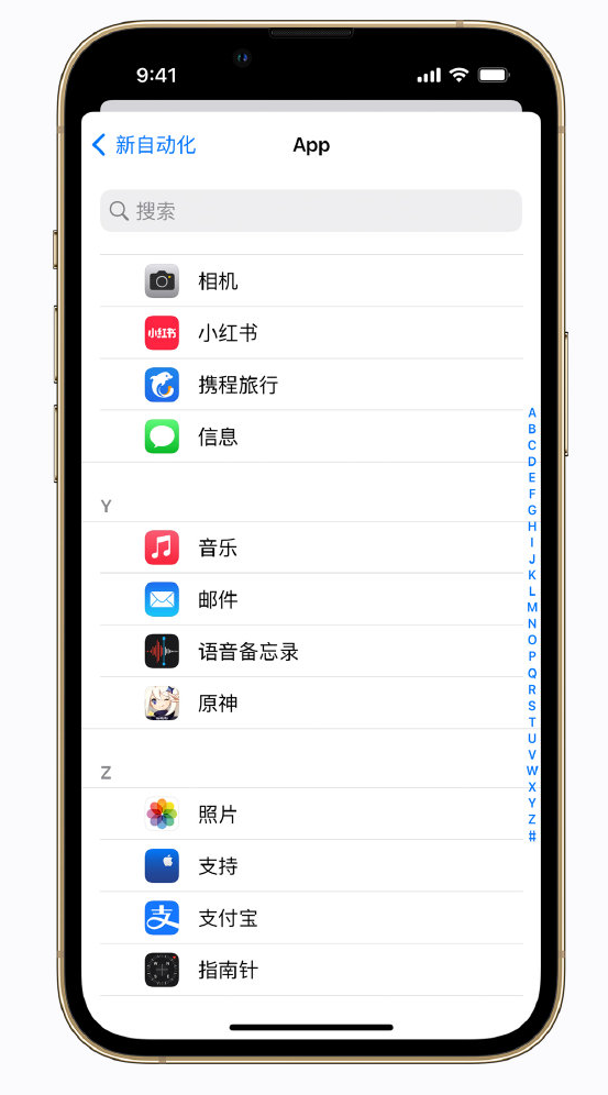 宜秀苹果手机维修分享iPhone 实用小技巧 