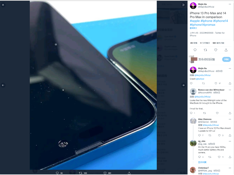宜秀苹果14维修分享iPhone 14 Pro Max 与 iPhone 13 Pro Max有哪些不同 