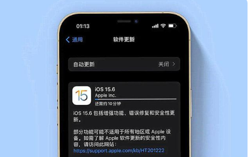 宜秀苹果手机维修分享iOS 15.6续航怎么样 