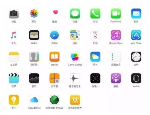 宜秀苹果手机维修分享iPhone 自带 App 有哪些不为人知的优点 