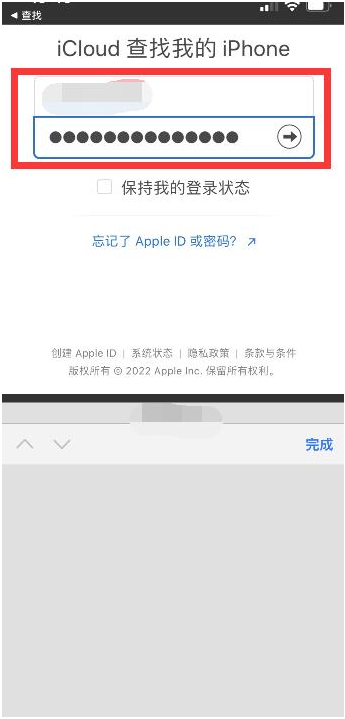 宜秀苹果13维修分享丢失的iPhone13关机后可以查看定位吗 