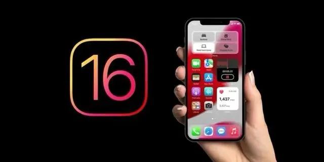 宜秀苹果手机维修分享旧iPhone升级iOS 16后哪些功能不能用 