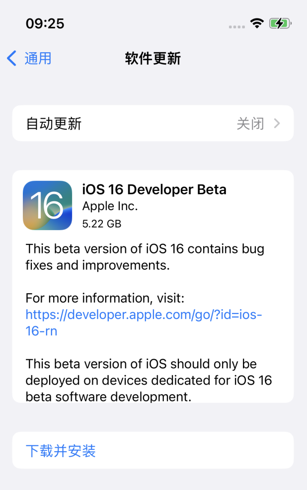 宜秀苹果手机维修分享描述文件升级iOS 16方法教程 