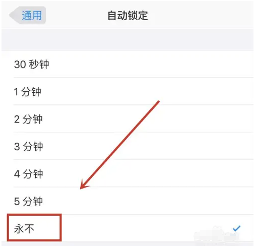 宜秀苹果14维修分享iPhone 14有常亮屏功能吗 