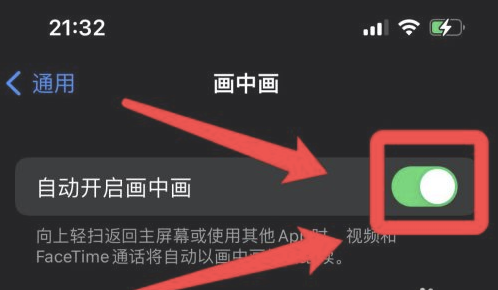 宜秀苹果13维修分享iPhone 13分屏方法 